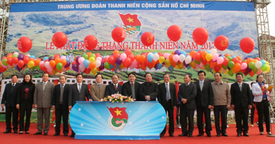 ການເຄື່ອນໄຫວ ຫຼາຍຢ່າງເພື່ອຕອບ ສະໜອງເດືອນ ຊາວໜຸ່ມ